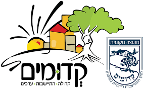 קדומים