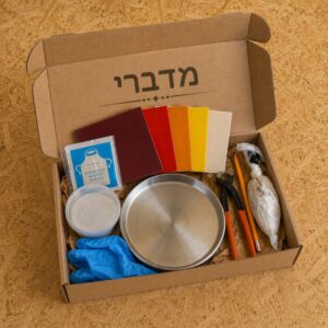 ערכת מגש פסיפס פתוחה: חמישה אריחי קרמיקה בגווני מדבר, מגש אלומיניום, צבת, רובה וכפפות